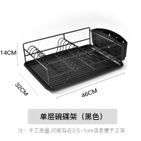 厨房双层碗碟架沥水架单层碗筷餐具收纳盒放碗碟盘子置物架台面 黑色单层碗碟架配一沥水盘