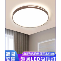 超薄led吸顶灯简约现代卧室灯圆形书房灯精灵创意家用客厅灯具