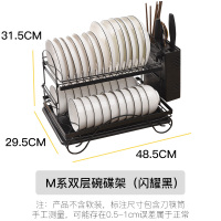 厨房双层碗碟架家用碗筷黑色台面置物架餐具碗盘收纳架碗架沥水架 [闪耀黑]M系碗碟沥水架