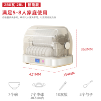 厨房消毒碗柜筷子收纳盒带盖碗架沥水架 放碗碟不锈钢晾碗置物架 28L智能款(7碗7碟)