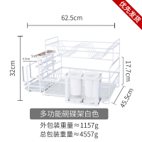 摩登主妇碗架厨房沥水架双层厨房碗筷收纳盒晾放碗碟架盘子置物架 多功能碗碟架白色