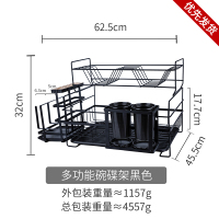 摩登主妇碗架厨房沥水架双层厨房碗筷收纳盒晾放碗碟架盘子置物架 多功能碗碟架黑色