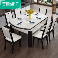 大理石餐桌椅组合可伸缩折叠小户型家用餐桌现代简约饭桌圆桌