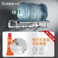 卡贝(cobbe)免打孔浴巾架浴室卫浴五金套装厕所挂件卫生间置物架毛巾架