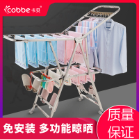 卡贝(cobbe)晾衣架落地折叠室内不锈钢晒衣架家用翼型阳台婴儿凉衣晒被架 B2款中号 大