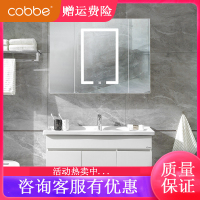 卡贝(cobbe)智能浴室柜洗脸盆柜卫生间洗漱台现代简约浴室柜洗手盆柜组合