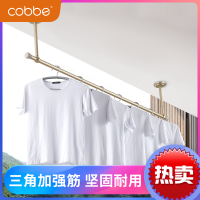 卡贝(cobbe)阳台固定式晒衣架子顶装吊座晾衣架单杆挂衣杆室外晒衣晾衣杆 [香槟色]30cm底座,150cm杆单