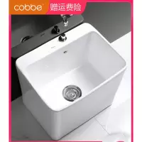 卡贝(cobbe)拖把池家用阳台卫生间洗拖把拖布盆落地式陶瓷大号小号墩布池