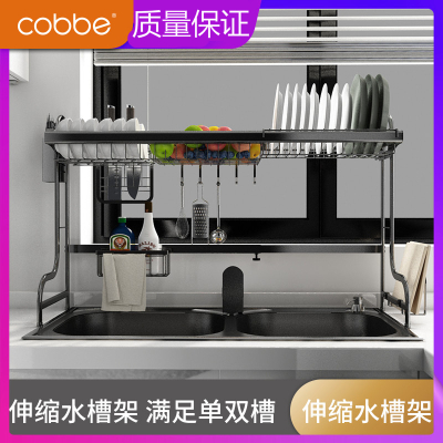 卡贝(cobbe)厨房置物架台面伸缩水架刀架砧板架碗碟洗碗收纳架子家用