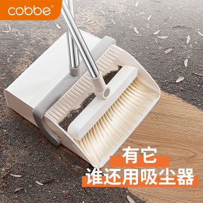 卡贝(cobbe)扫把套装扫帚簸箕组合家用笤帚刮水器卫生间单个不沾头发扫地 带刮齿折叠簸箕(可站立收纳)+喷雾拖把