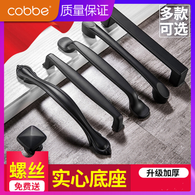 卡贝(cobbe)拉手衣柜把手抽屉黑色现代简约美式柜子橱柜欧式单孔拉手 铝拉手301黑色128