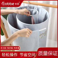 卡贝(cobbe)晒床单凉被子圆形创意家用被单螺旋多功能旋转蜗牛晾衣架