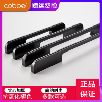 卡贝(cobbe)美式抽屉柜把手铝合金现代简约加长黑色橱柜单孔衣柜拉手 铝拉手307长96