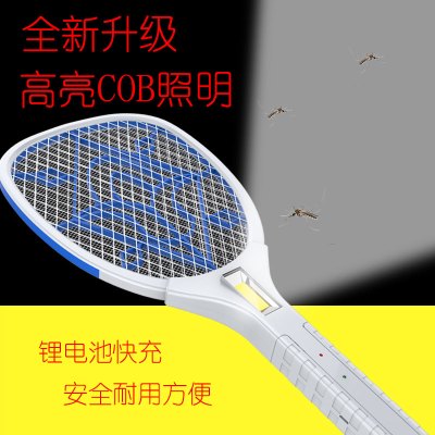 电蚊拍充电式苍蝇拍锂电池快充家用强力打蚊子蝇子拍多功能拍
