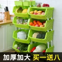 厨房收纳架置物架塑料整理架收纳蔬菜篮收纳筐收纳箱菜架置物篮