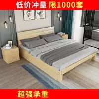 床双人床1.5米松木床儿童床1米单人床1.2米床简易木床1.8米床