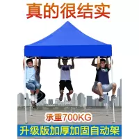 户外帐篷摆摊四面棚子大伞遮阳蓬伸缩式防雨四角临时隔离防疫雨棚