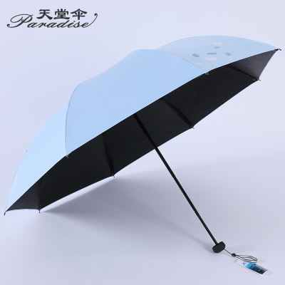 天堂伞雨伞黑胶纯色加大晴雨伞太阳伞印刷定制logo广告伞 米色