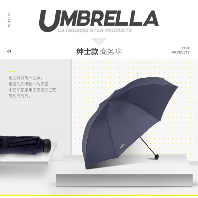 天堂伞折叠雨伞双人雨s伞商务伞太阳伞晴雨两用伞男女 苔绿-8骨伞下直径100