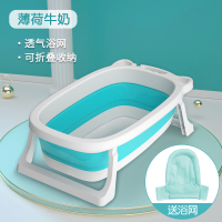 婴儿洗澡盆宝宝网兜浴盆可折叠家用儿用品儿童可坐躺大号浴桶