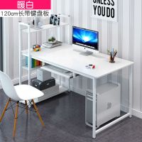 电脑桌台式家用经济型书桌简约电脑桌简易书架组合办公桌学习桌子