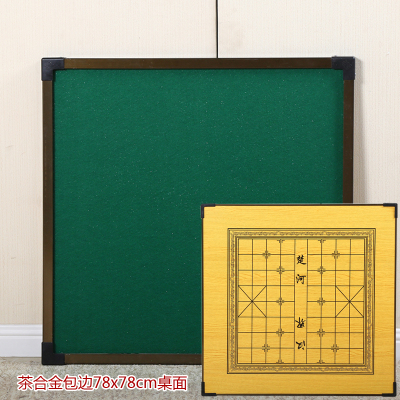 可折叠麻将桌象棋桌简易餐桌两用型家用手动麻将桌面板