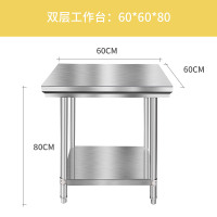 不锈钢工作台桌子作台厨房商用架案板台面长方形打包台家用