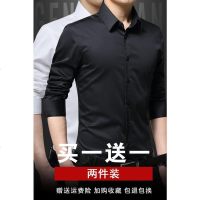衬衫男士短袖夏季韩版商务休闲潮流薄款寸衣职业装黑白色长袖衬衣