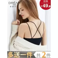 怀梦时光无痕美背内衣女无钢圈聚拢抹胸文胸薄款运动少女胸罩裹胸