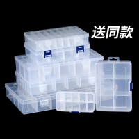 零件盒多格塑料透明工具分类箱闪电客电子元器件格子带盖小螺丝盒子收纳 [3个]36格=28.6元