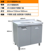 不锈钢橱柜闪电客可调节抽屉式经济型厨房移动式简约不锈钢整体橱柜 201无指纹不锈钢双门水池柜