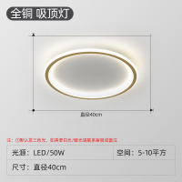 北欧轻奢铜卧室灯吸顶灯闪电客现代简约主卧浪漫房间灯饰个性创意灯具 40CM-三色[6025]