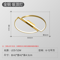 北欧轻奢铜卧室灯吸顶灯闪电客现代简约主卧浪漫房间灯饰个性创意灯具 42CM*42CM铜本色-三色【6021】