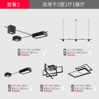 无主灯设计照明客厅灯简约现代闪电客大气家用吸顶灯具北欧创意卧室灯饰 套餐3(三房两厅)无极调光