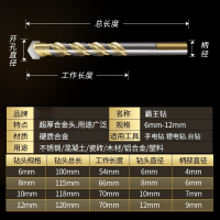 闪电客瓷砖钻头霸王钻玻璃混凝土水泥大理石打孔多功能墙壁钻合金三角钻 6mm(10支)