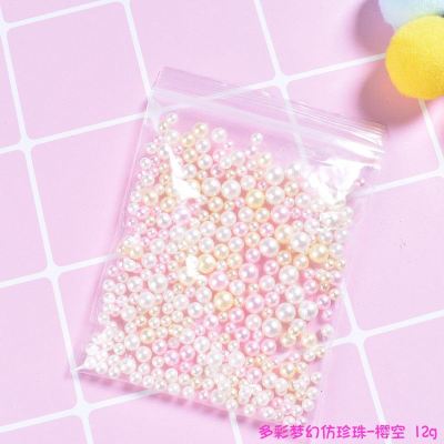 DIY水晶滴胶珠子填充物 粉色珠子 多颜色珠子 手工饰品材料 梦幻珠子-樱空