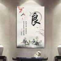 学校国学教室装饰画教育机构挂画校园文化幼儿园楼梯走廊壁画无框 G款-良 50x75cm单幅38mm内框