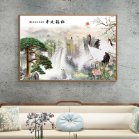 新中式九鹤图客厅壁画沙发背景墙挂画玄关走道酒店餐厅壁画国画 B款 70x105单幅黑色简框