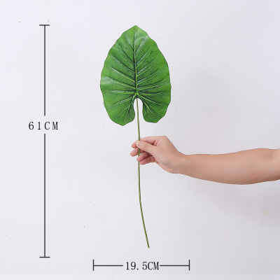 北欧塑料仿真花植物盆栽绿植龟背叶假插花装饰室内防真花瓶摆件 野芋叶