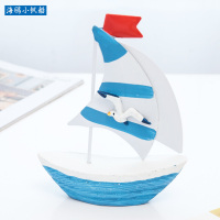 地中海帆船模型一帆风顺船桌面摆件摆设创意木质小木船装饰工艺品 海鸥小帆船