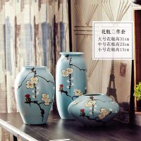 新中式现代摆件插花陶瓷手绘梅花酒柜装饰摆设 三件套花瓶