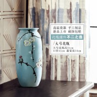 新中式现代摆件插花陶瓷手绘梅花酒柜装饰摆设 大号花瓶