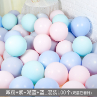 网红马卡龙色气球创意婚礼结婚房间儿童生日派对场景布置装饰用品 嫩粉+紫+湖蓝+蓝_混色马卡龙100个(双层已套好)