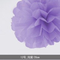 纸花球纸牡丹花球拉花新房婚庆婚礼婚房装饰布置道具用品 10号浅紫/20cm
