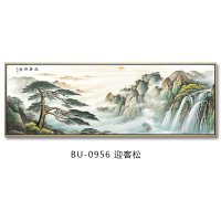 山水画客厅装饰画鸿运当头国画背景墙挂画大幅壁画 BU-0956-迎客松 200*70cm金色渡泊压纹画框单幅