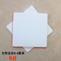 椅角防声垫沙发防滑垫粘贴片瓷砖贴自粘式洗衣机固定塑料凳子角垫 白色方形8.4厘米8片