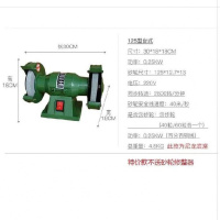 5寸沙轮机磨光机双轮砂轮机台式金属家用小型220v双头立式8寸 经典款