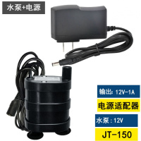 微型直流水泵USB5V鱼缸太阳能喷泉流水小型12V潜水泵 黑色12V+电源