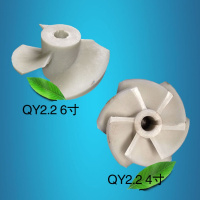 QY3KW油浸充油式潜水泵铁叶轮叶子QY2.2 QY65-14 QY塑料叶轮
