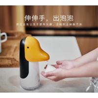 宝宝儿童小企鹅洗手机自动感应闪电客泡沫皂液器充电洗手机
